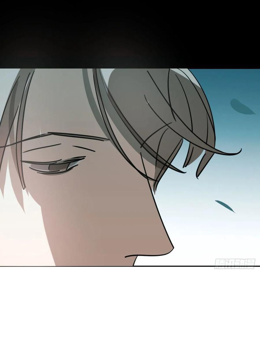 Bắt Lấy Ngao Ngao chapter 150 - Trang 7