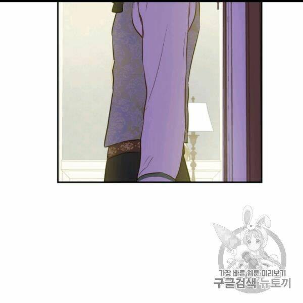 một ngày nọ ta trở thành công chúa chapter 85 37