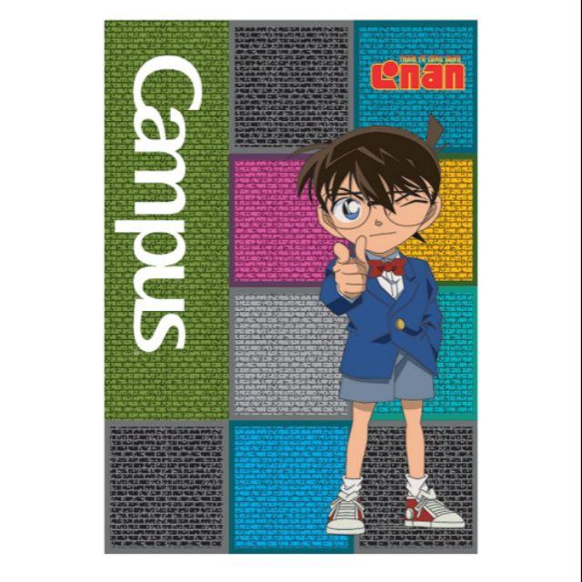 Vở Kẻ Ngang B5 Campus Conan -Treasure NB-BCNT80 - ĐL 58-65