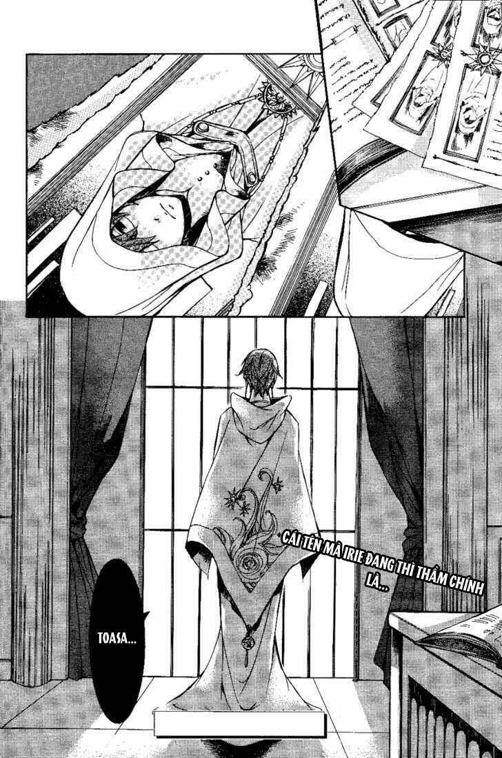 tenkyuugi sephirahtus chapter 12 24