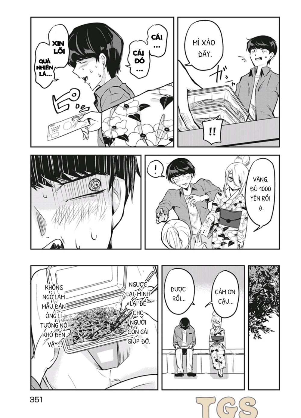 doppel-san chapter 9 17