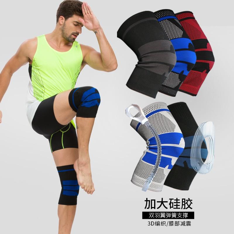 Bó gối xỏ gối silicon 2 lò xo, bảo vệ đầu gối thể thao tập gym,đá bóng BG-7960