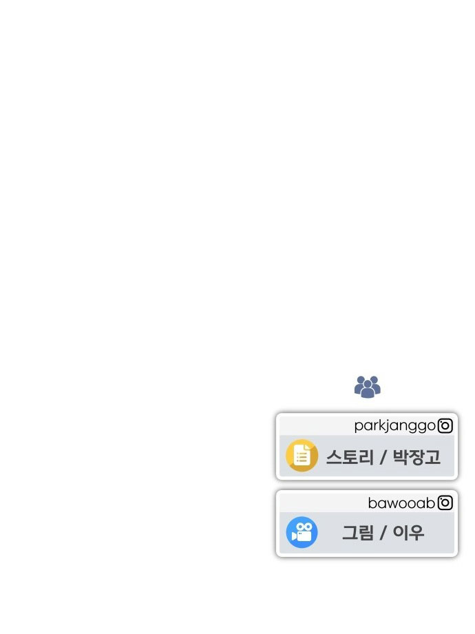 nữ sinh trường trung học chỉ bắt nạt tôi thôi chapter 5.2 26