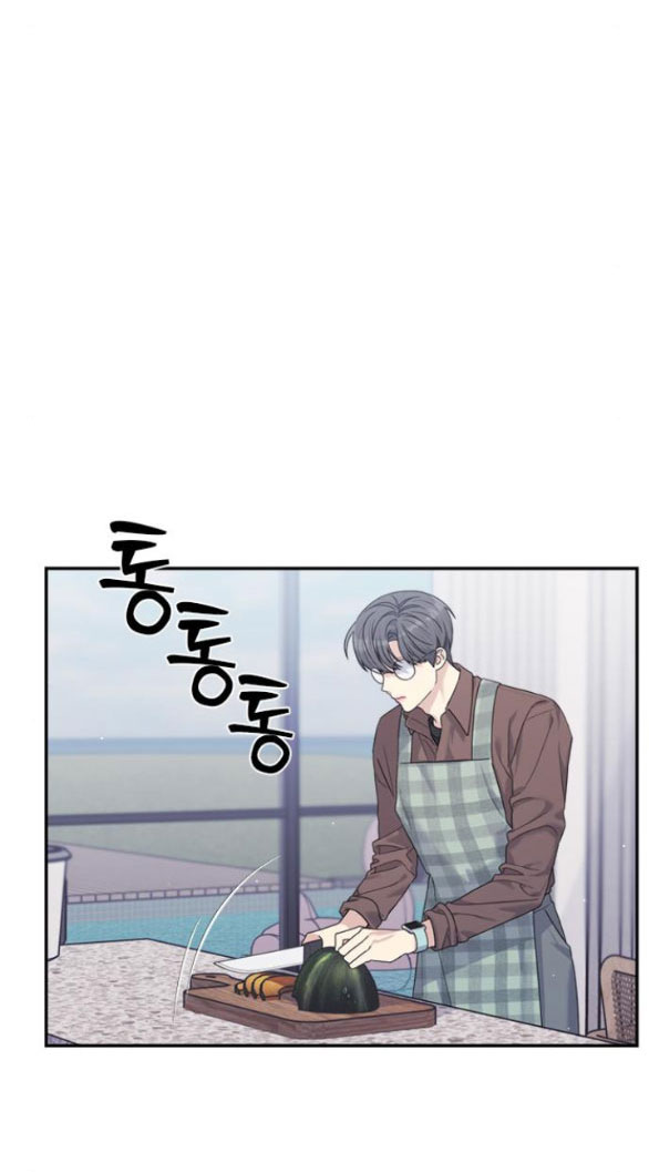 Couple Breaker chapter 49.1 17