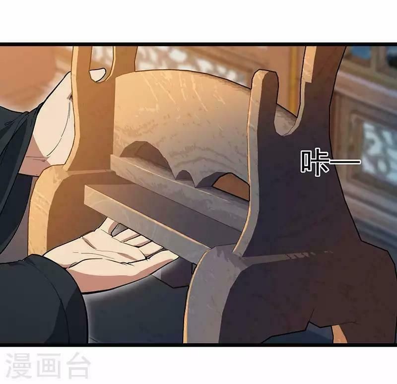 cuồng nữ trọng sinh - hoàn khố thất hoàng phi chapter 105 21