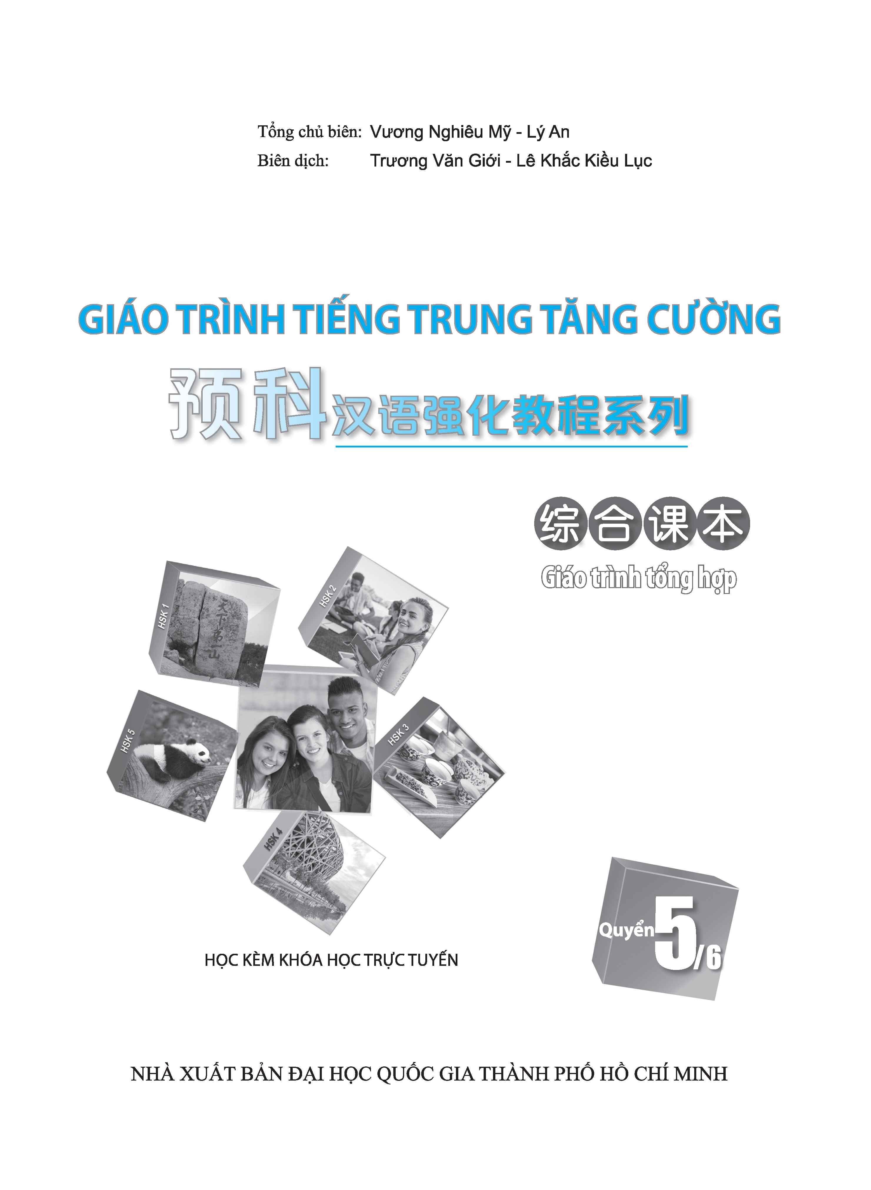 Giáo Trình Tiếng Trung Tăng Cường (Khổ Lớn - In Màu) - Giáo Trình Tổng Hợp 5 (Học Kèm Khóa Học Trực Tuyến Miễn Phí, Tặng File Nghe MP3)