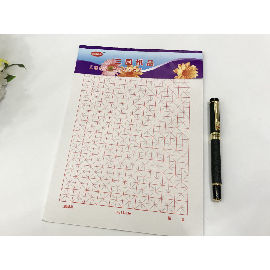 Combo 10 tập giấy luyện viết tiếng Trung (tChữ Hán) - ô chữ Mễ