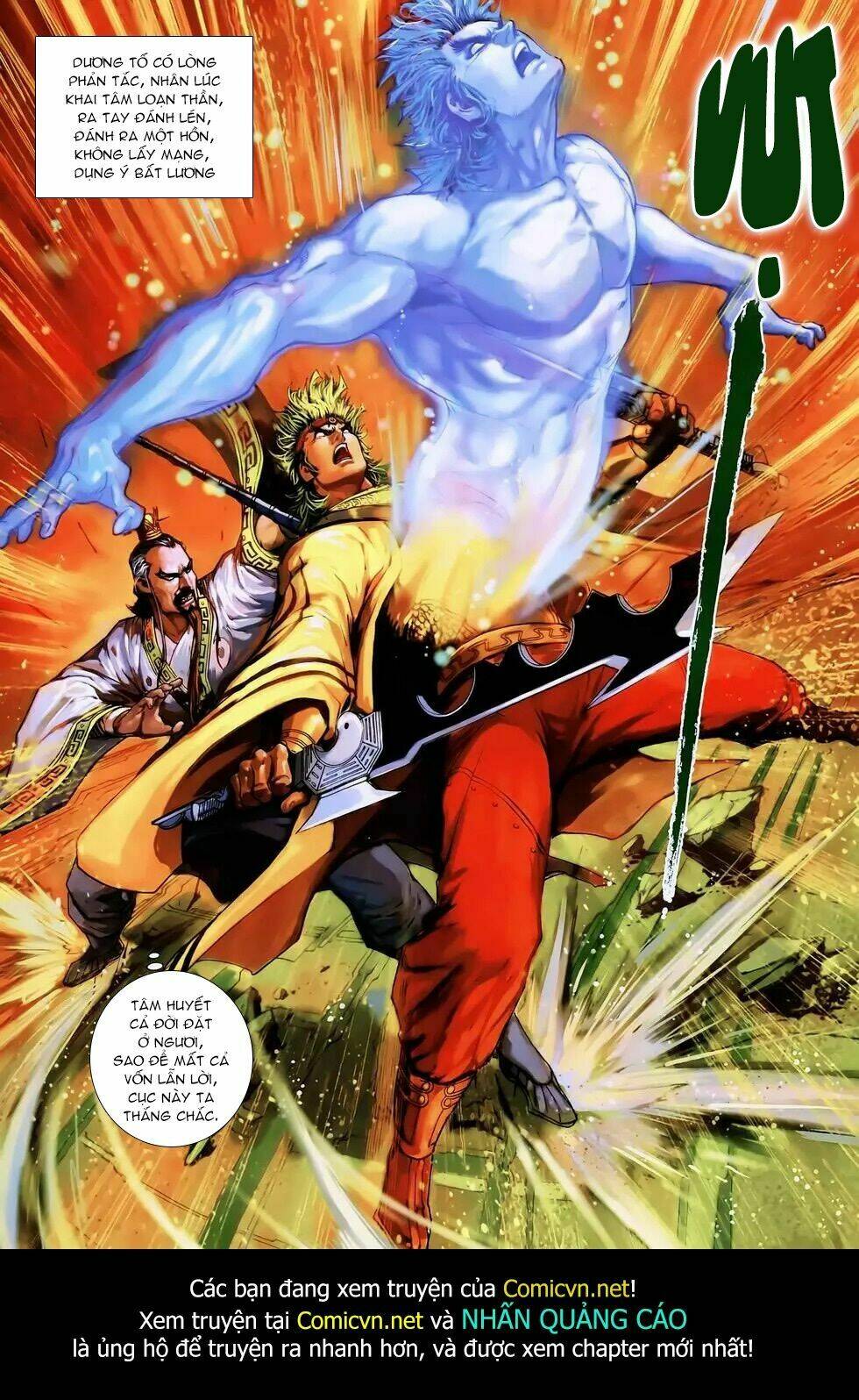 thần binh huyền kỳ 3+3.5 chapter 174.2 18