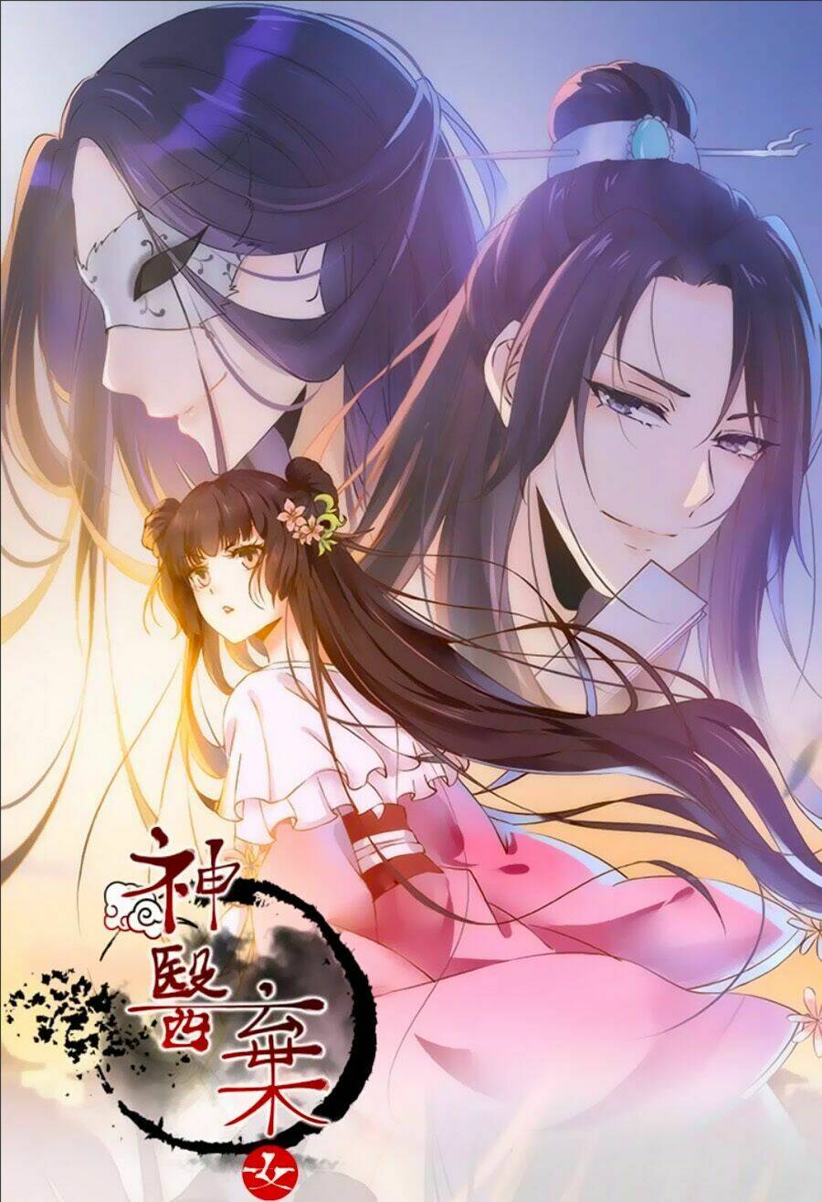 thần y khí nữ: ngự thú cuồng phi của quỷ đế chapter 1.2 1