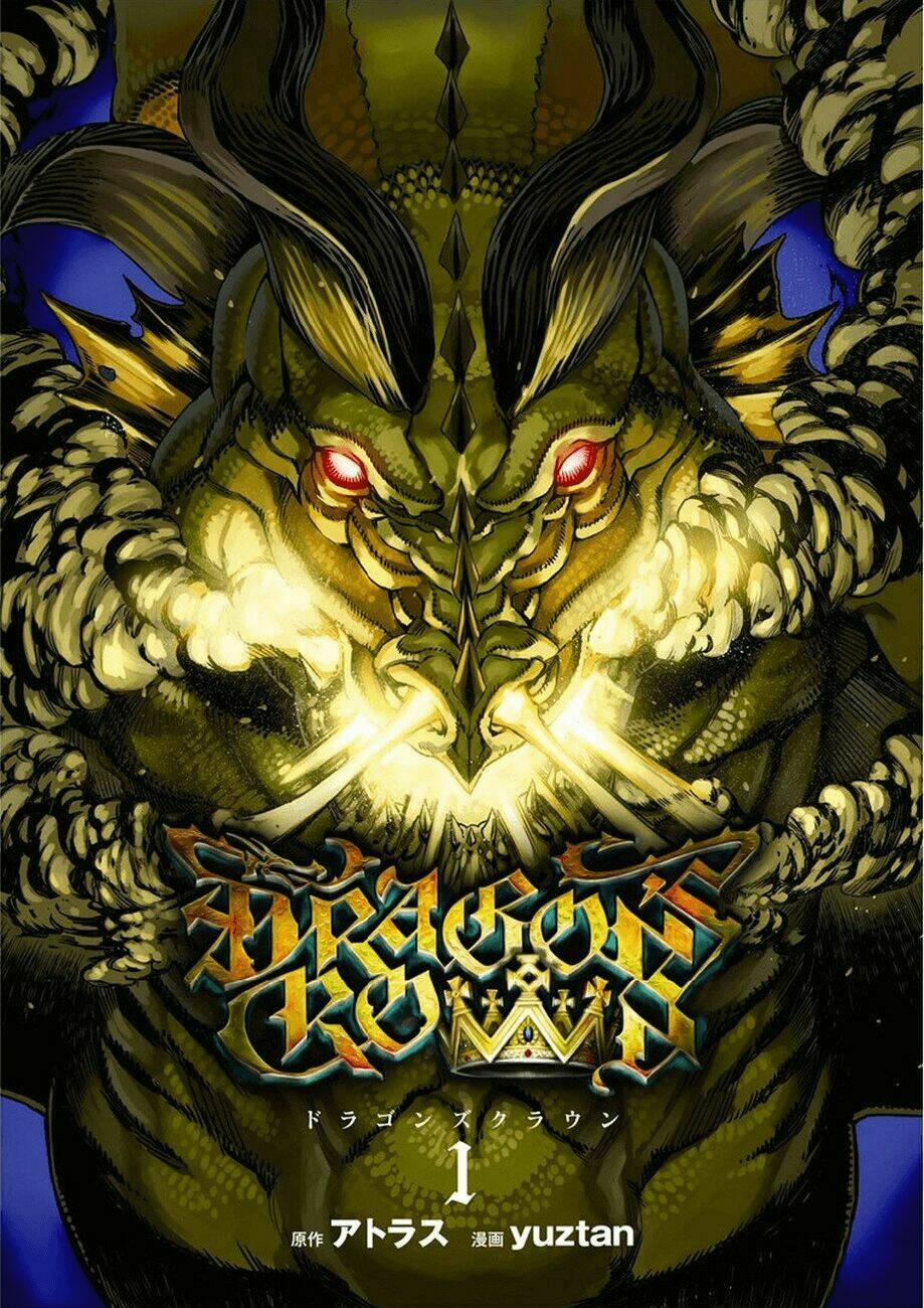dragon's crown chapter 1 3