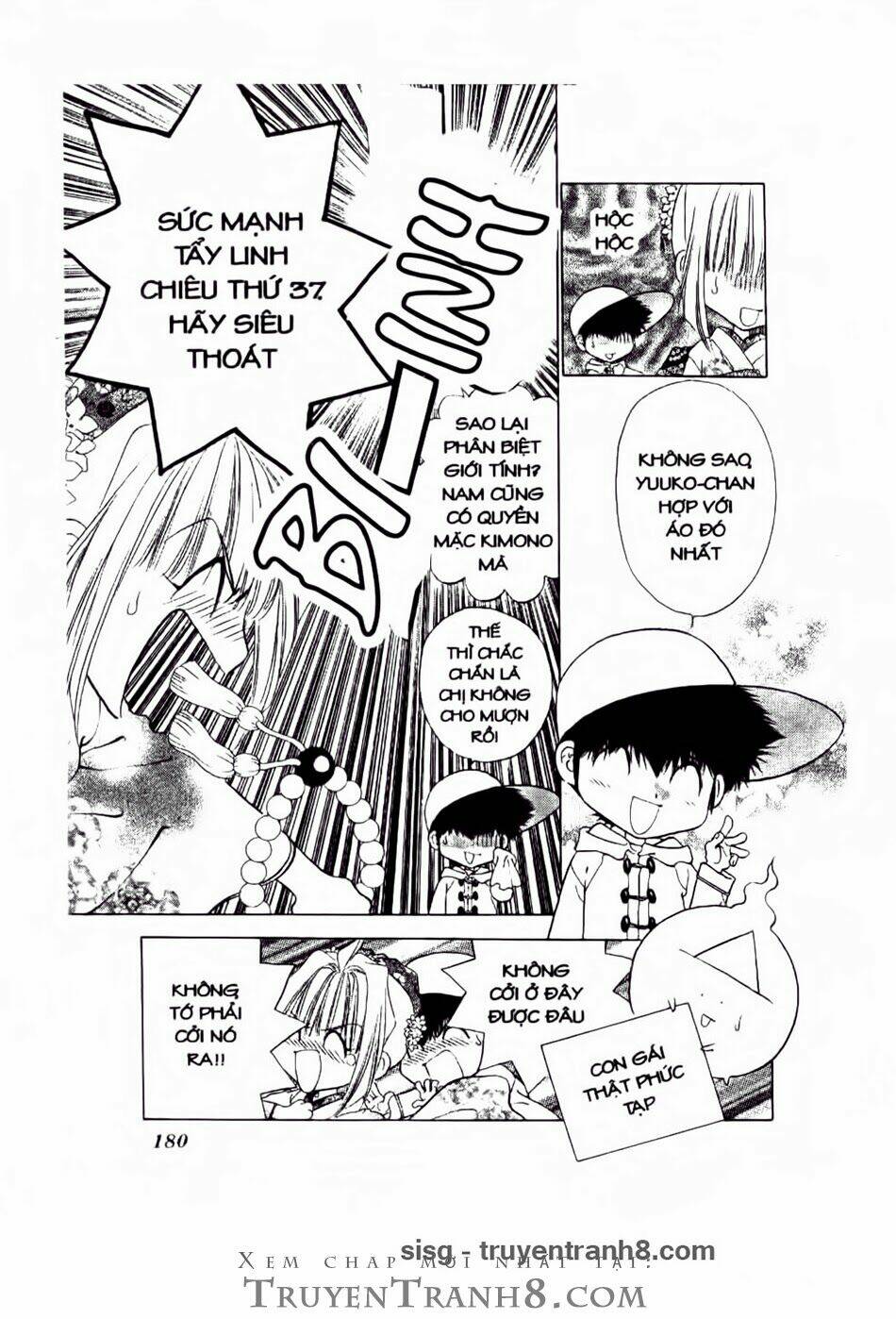 100 kutukan yuko-chan chapter 11 17