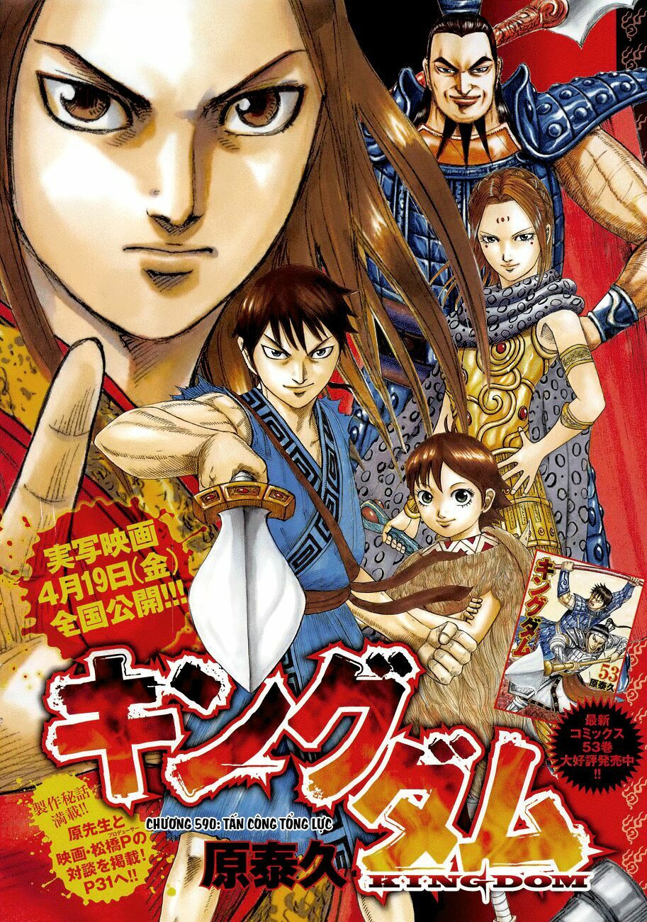 kingdom - vương giả thiên hạ chapter 590 2