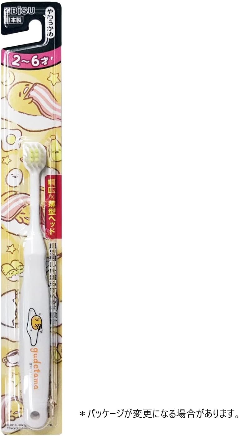 Bàn chải đánh răng cho trẻ em Ebisu Gudetama cho bé từ 6 tuổi - Made in Japan