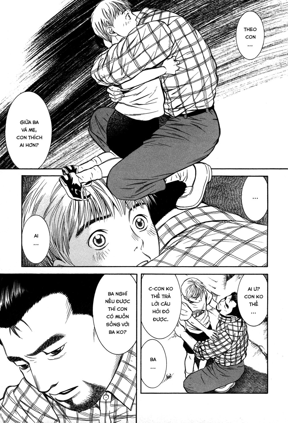 chinatsu no uta chapter 17 16