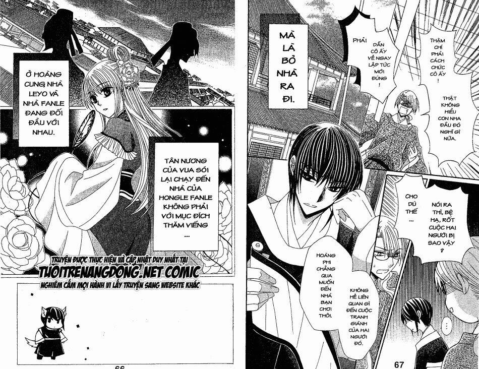 ookami-heika no hanayome chapter 21 2