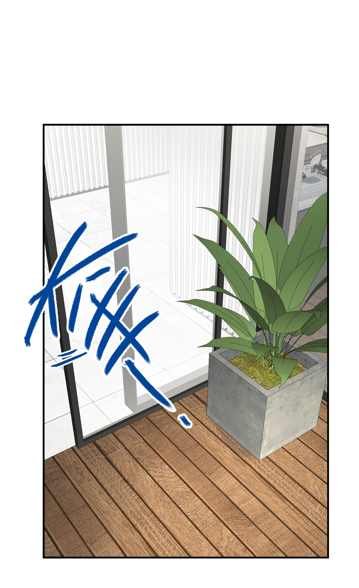 tình yêu bình thường nhưng không dễ tìm chapter 3 40