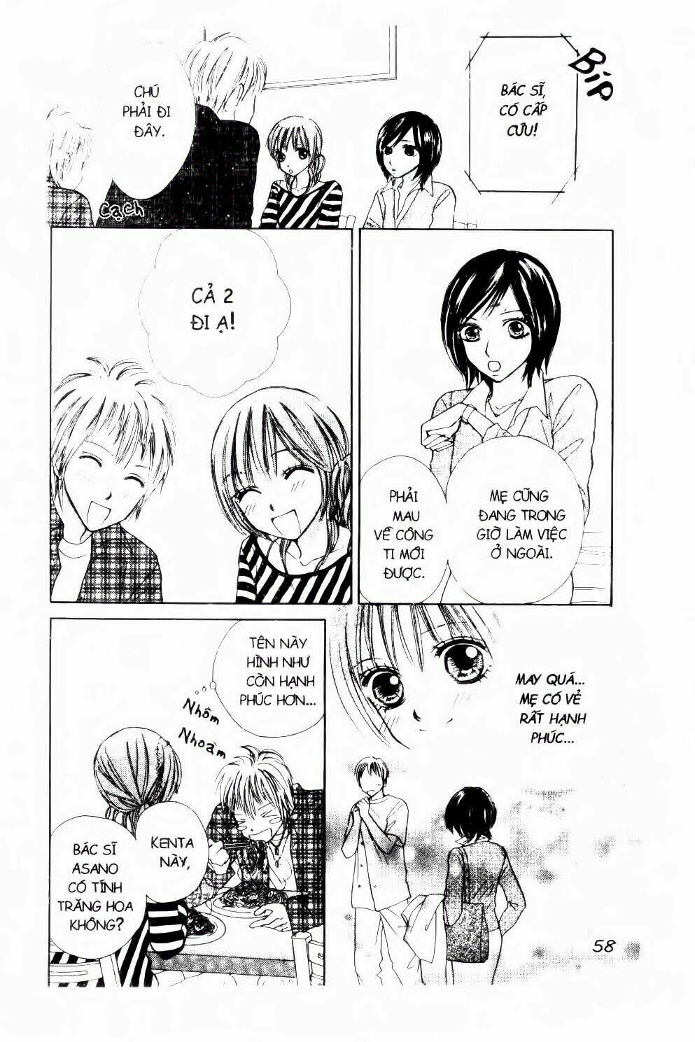 ichigo to anzu chapter 3 19