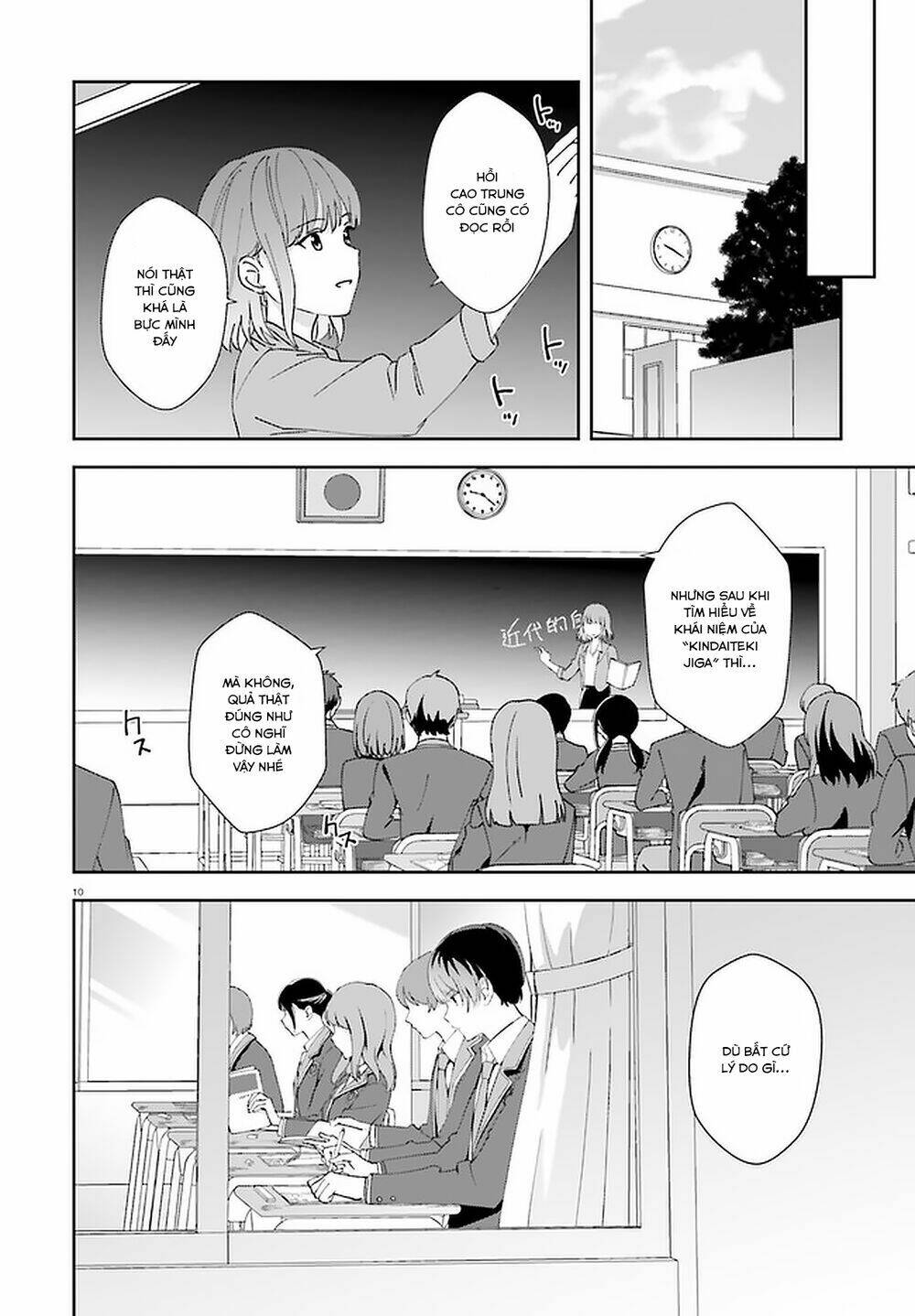 bizarre love triangle chapter 13 11