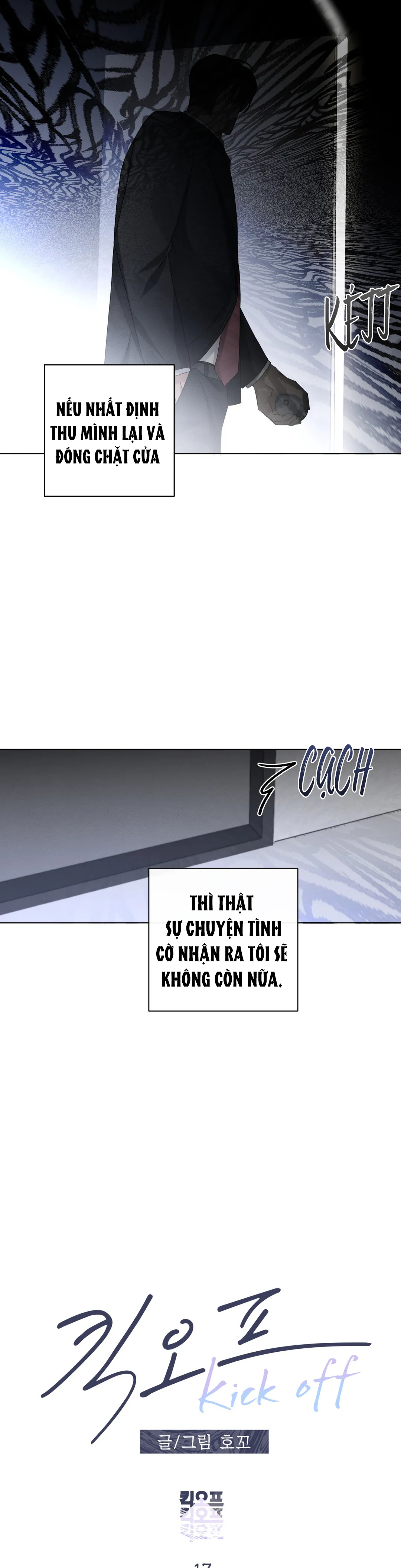 kick off chapter 17 7