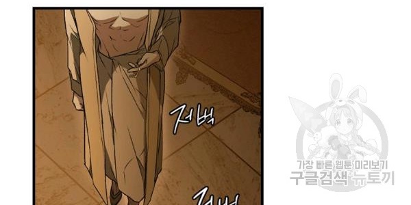 quý cô bí ẩn - secret lady chapter 35 148