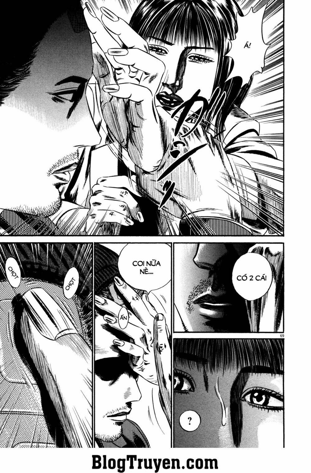 homunculus chapter 143 9