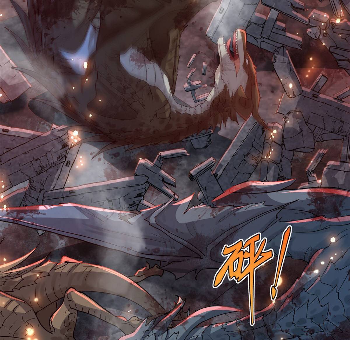 cựu nhật ngự long chapter 1.1 6