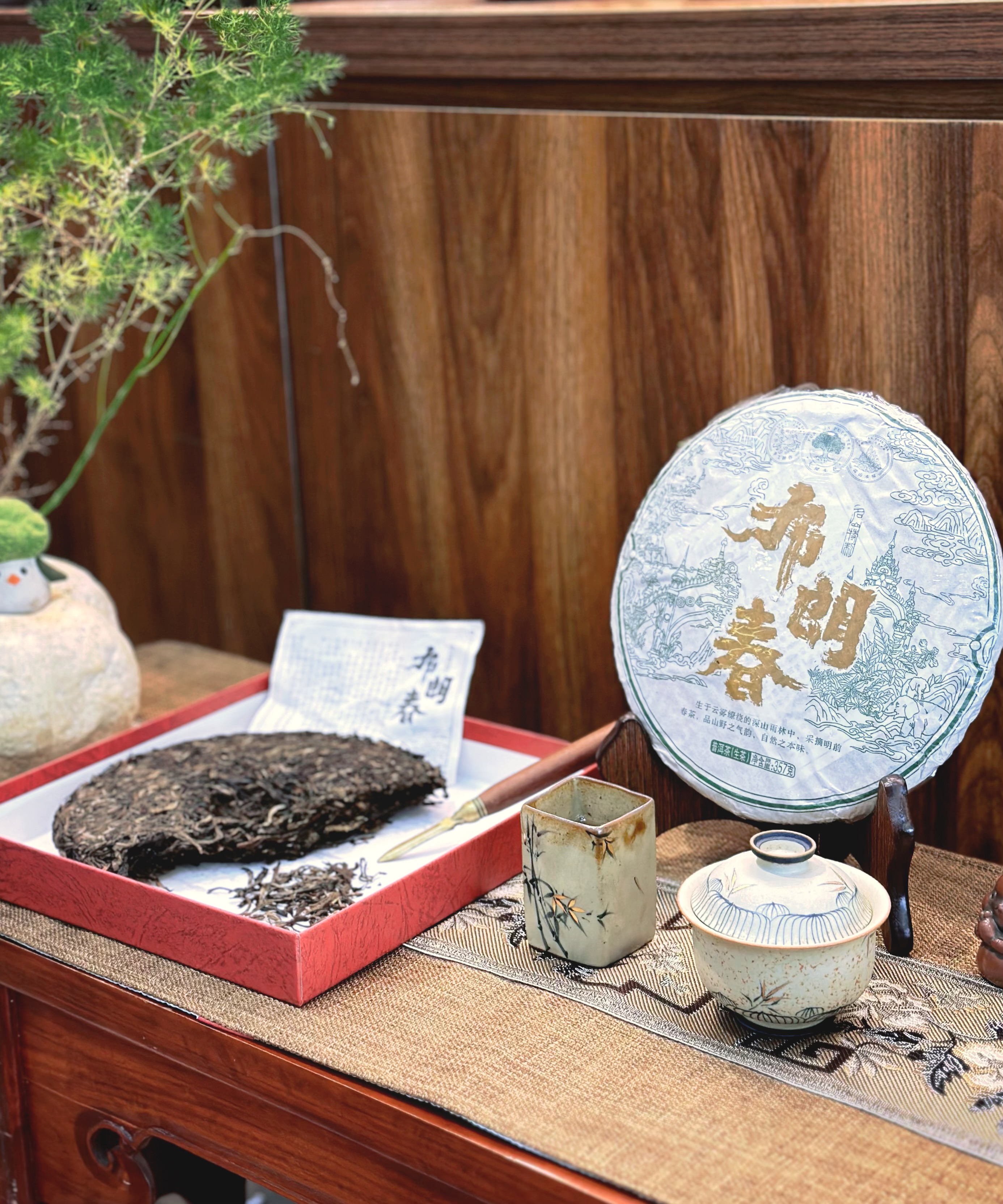 TRÀ PHỔ NHĨ SỐNG “BỐ LÃNG THANH SẮC” - 357G- NĂM 2023 - BÁNH TRÀ NGON - TRÀ QUÀ TẶNG - VIỆT LONG TRÀ