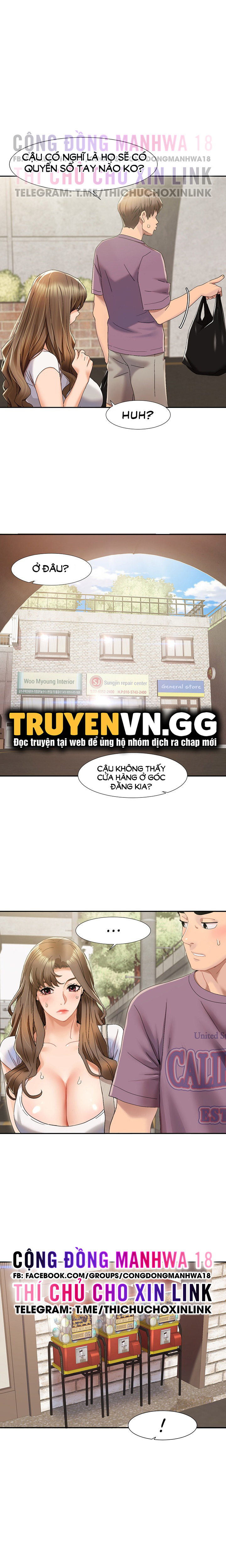 neulsome studio chapter 1 16