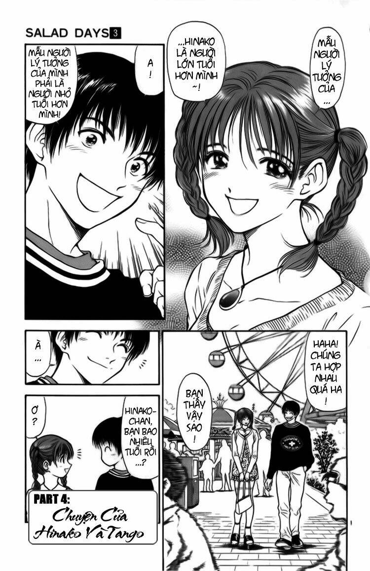 salad days chapter 16 2