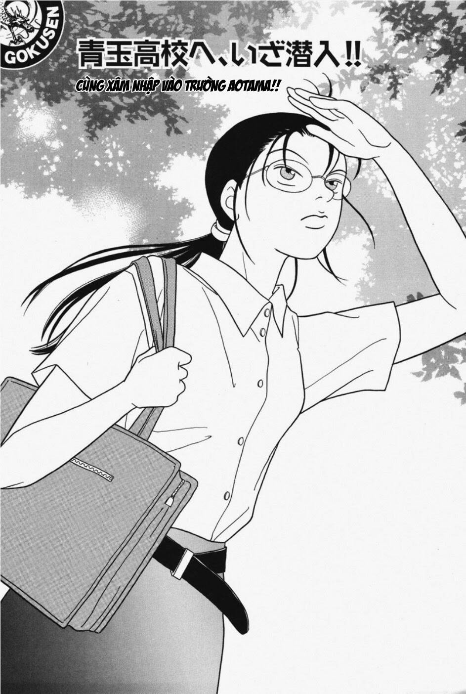 gokusen chapter 101 2