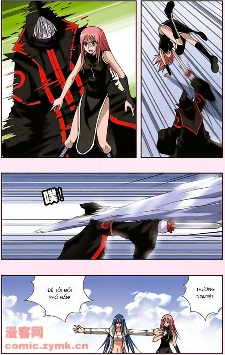 thâu tinh cửu nguyệt thiên chapter 137 10