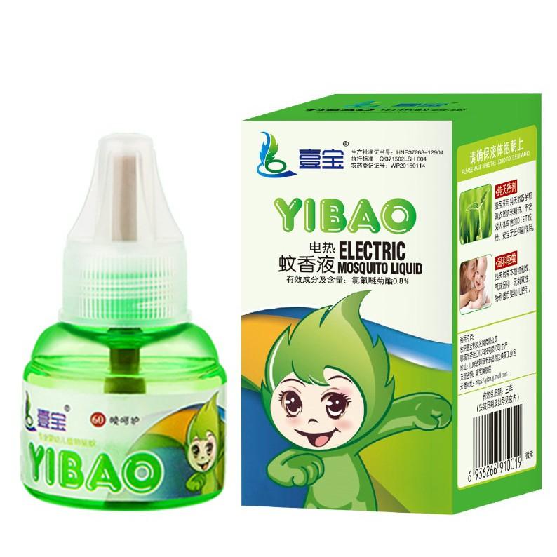 Đèn Đuổi Muỗi Xông Tinh Dầu YIBAO Tặng Kèm 1 Chai Tinh Dầu