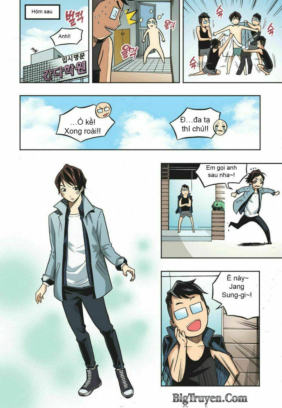 skill of lure - nghệ thuật quyến rũ chapter 14 21