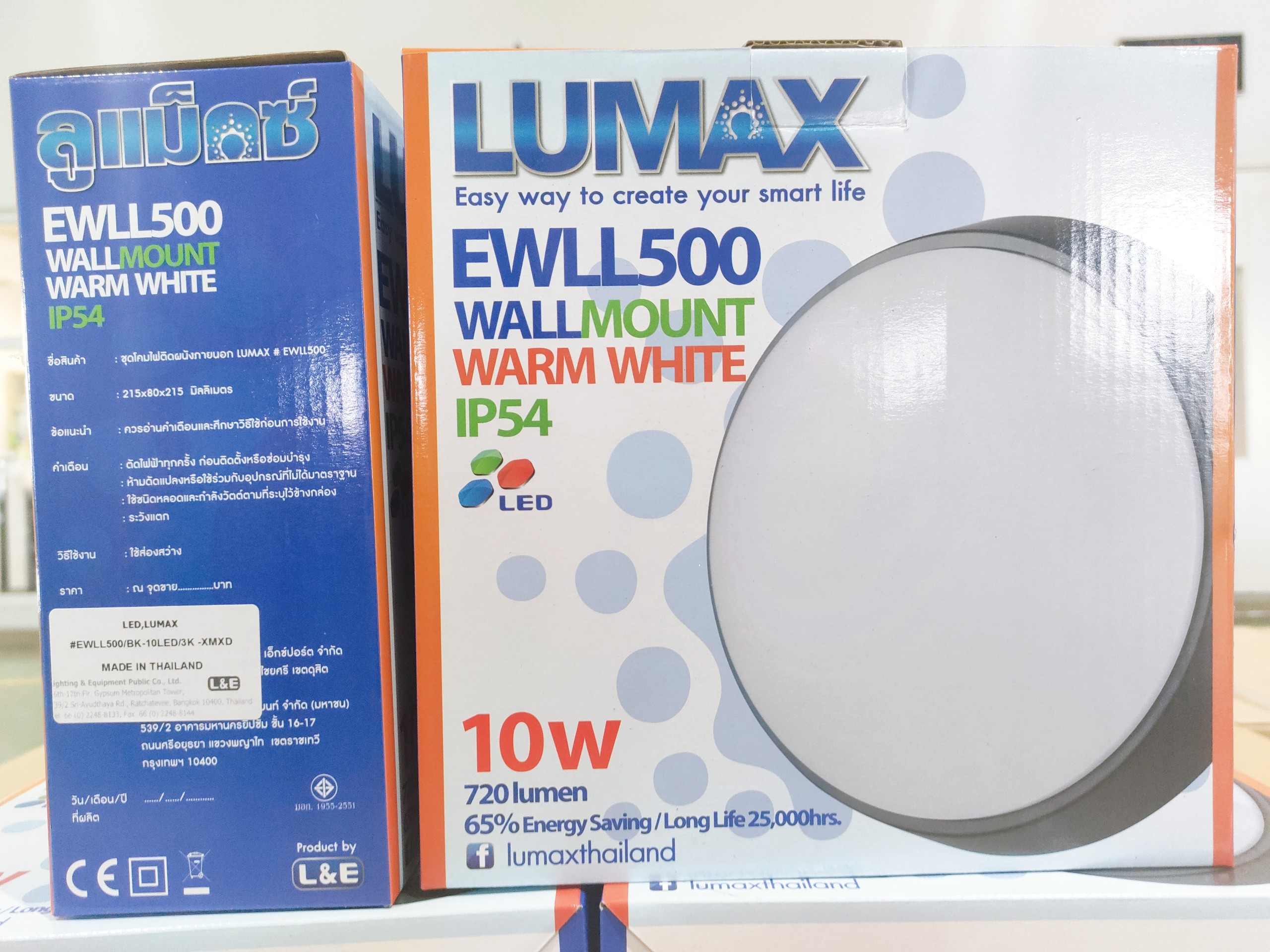 ĐÈN GẮN TƯỜNG NGOÀI TRỜI LUMAX#EWLL 500/BK-10LED/3K-XMXD