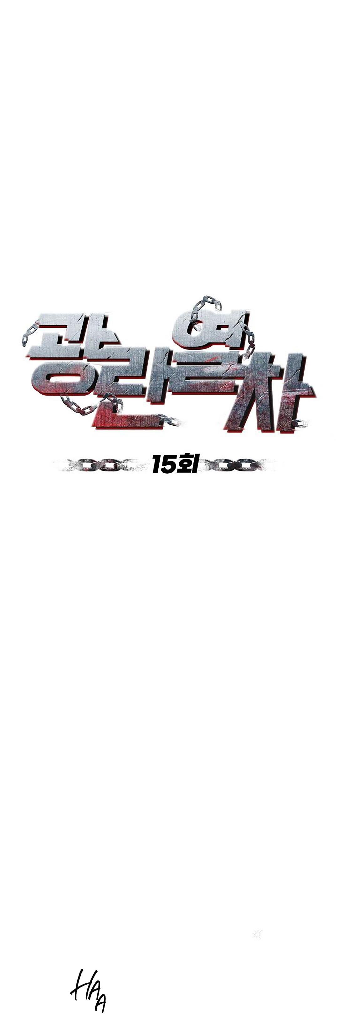 chuyến tàu điên cuồng chapter 15 20