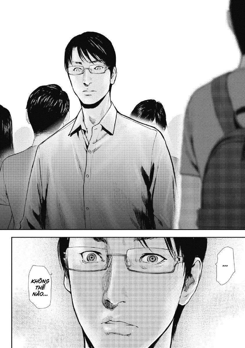 Gift ± chapter 88 4