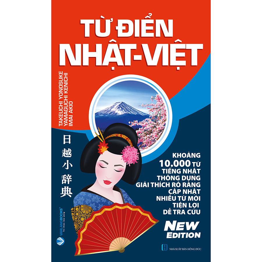 Từ Điển Nhật Việt - Tái Bản