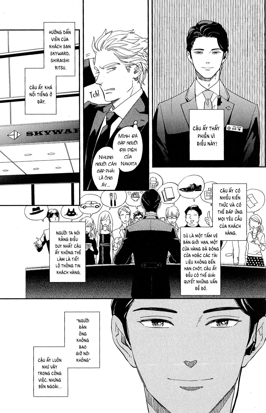 kobamanai otoko chapter 1 13