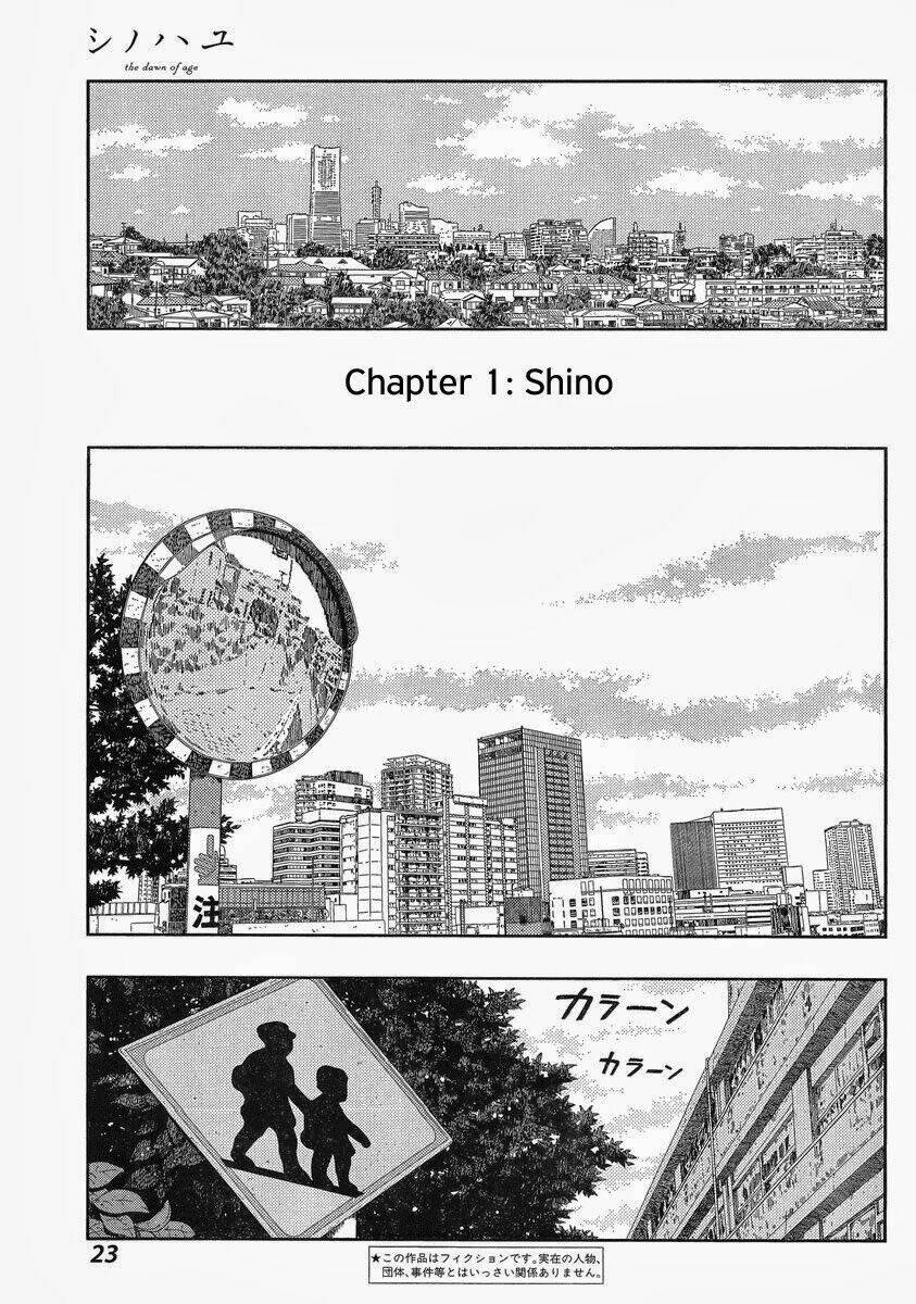shinohayu - the dawn of age chapter 1 5