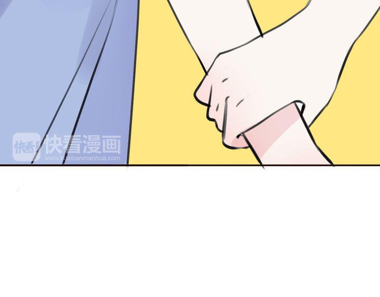 cuộc chiến tình yêu chapter 21 81