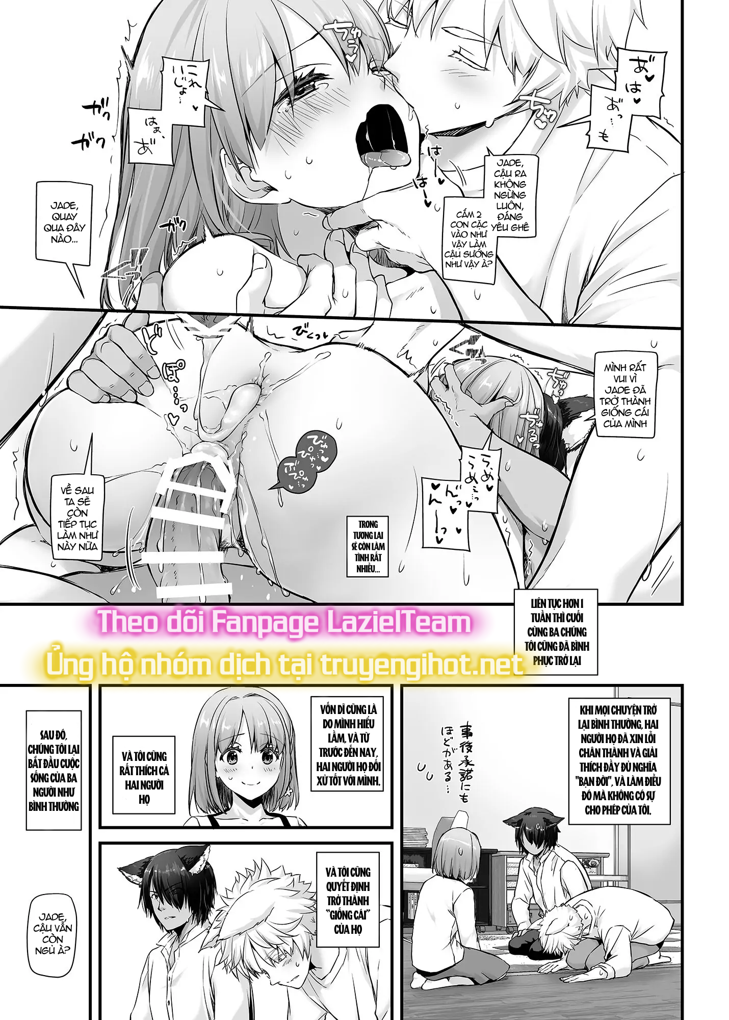 [21+] hai chàng trai cao lớn với đôi tai thú đã yêu tôi ở một thế giới khác chapter 2.2 7