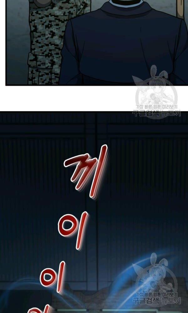 ngôi nhà kết nối với hầm ngục chapter 40 42