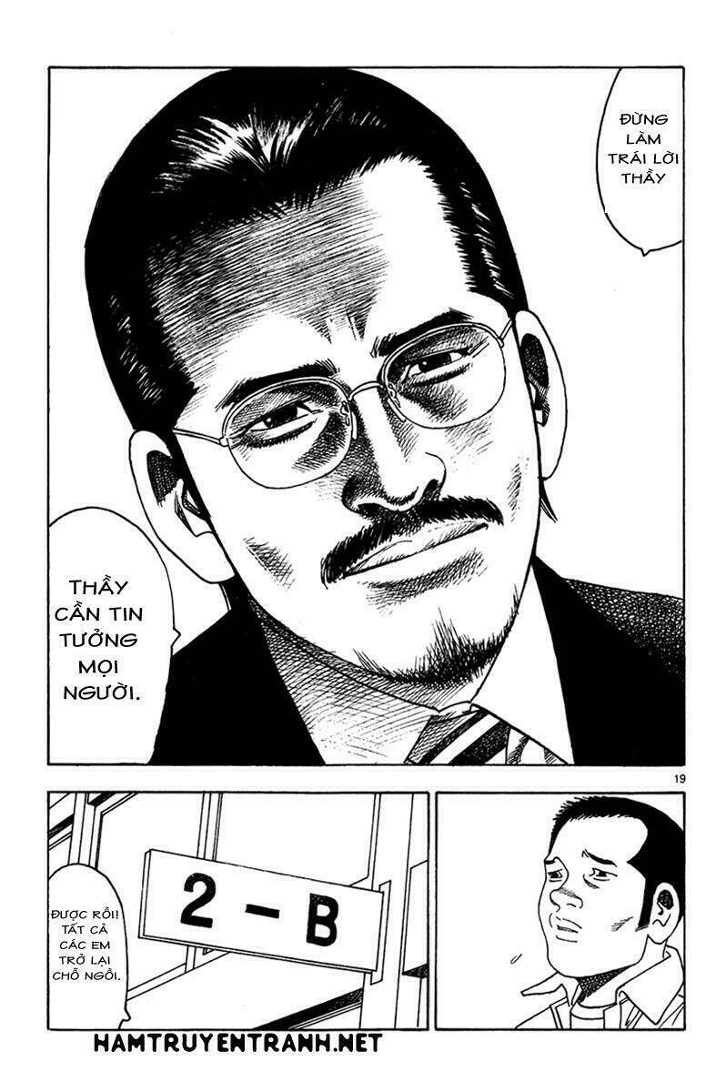 yomawari sensei chapter 14 23