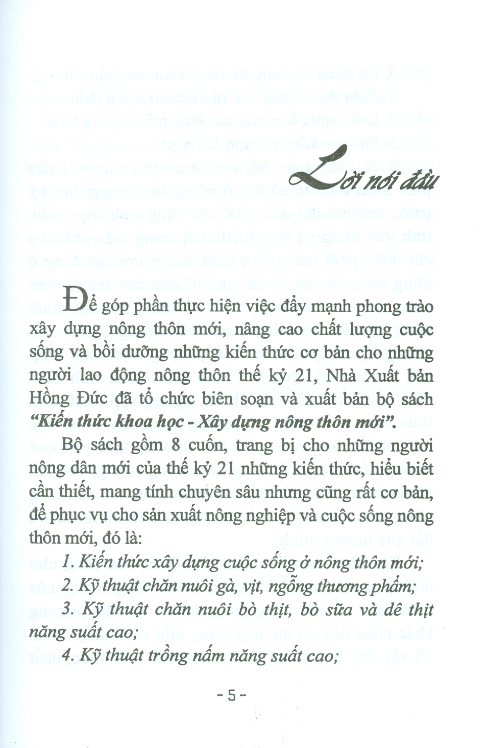 Xây Dựng Nông Thôn Mới - Kỹ Thuật Chăn Nuôi Gà, Vịt, Ngỗng Thương Phẩm