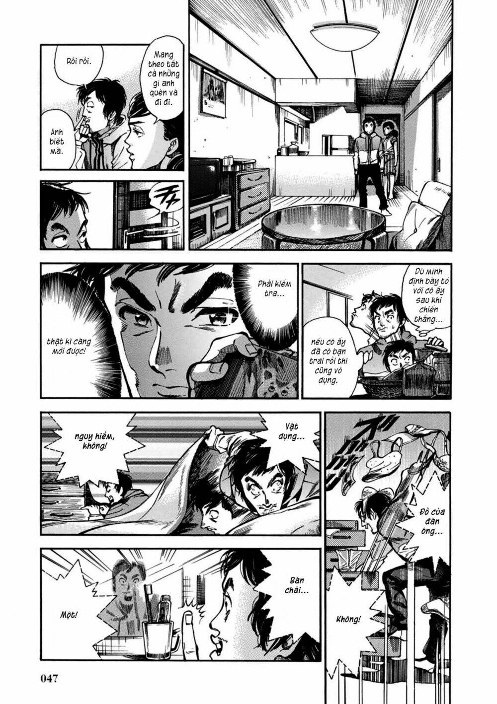 akai mi hajiketa chapter 2 17