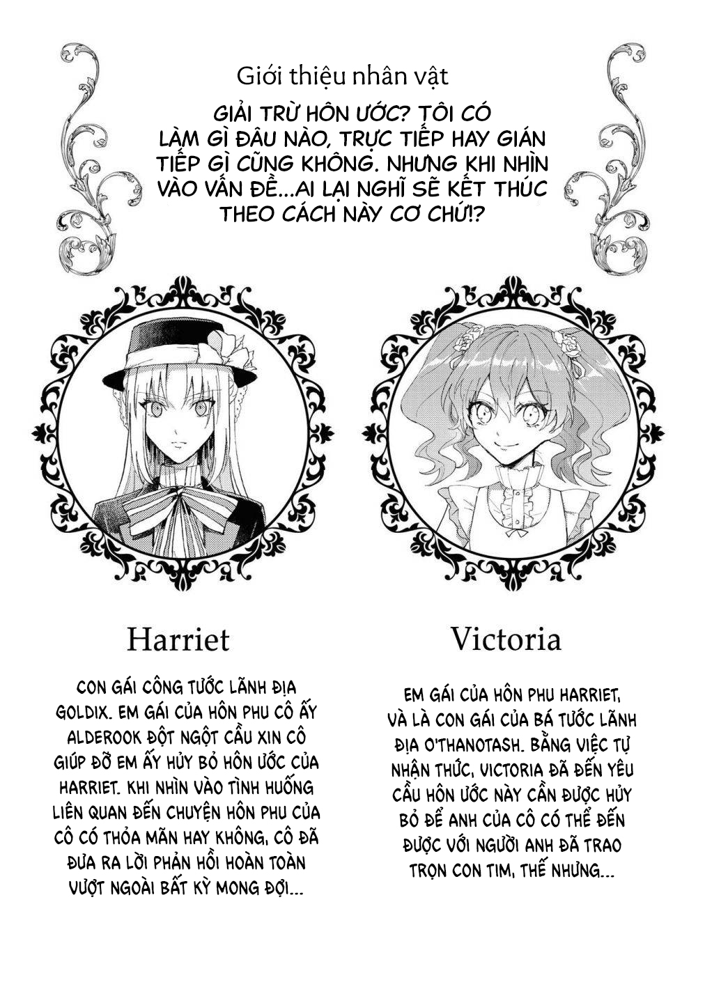 tổng hợp oneshot dù có là phản diện thì tôi sẽ chứng minh mình cũng có thể nhận được hạnh phúc!! chapter 17.1 5