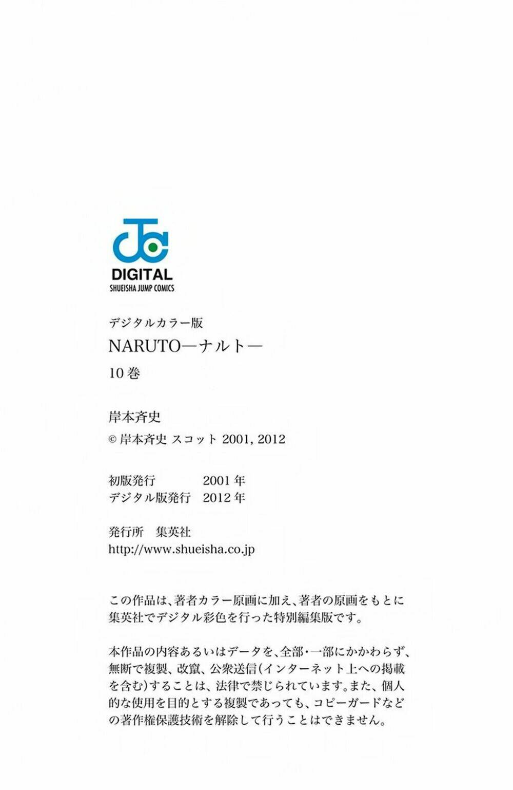 cửu vĩ hồ ly màu chapter 90 19