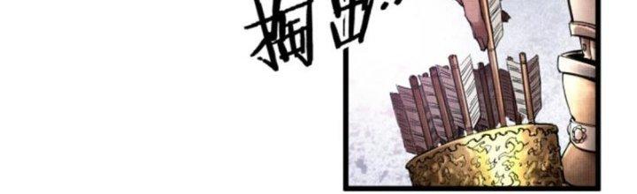 máy mô phỏng nhân sinh của lữ bố chapter 12 142