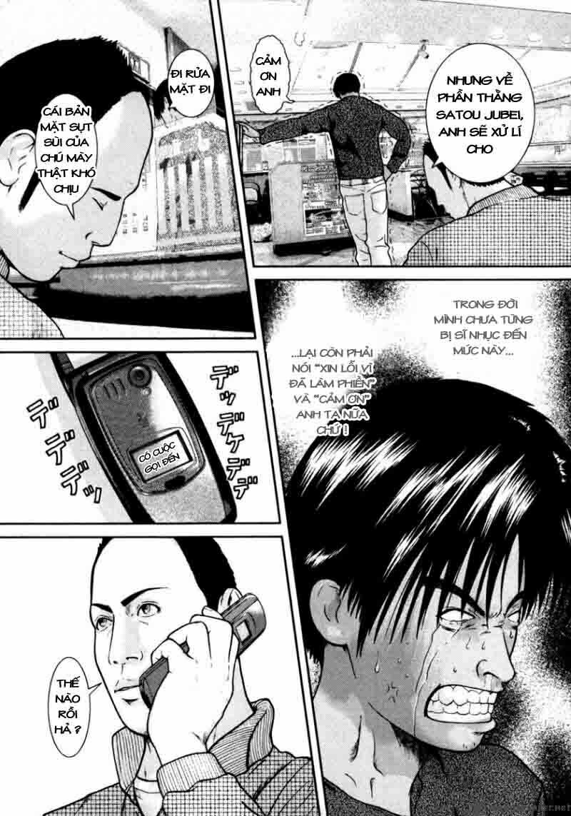 kenka shoubai chapter 4 12