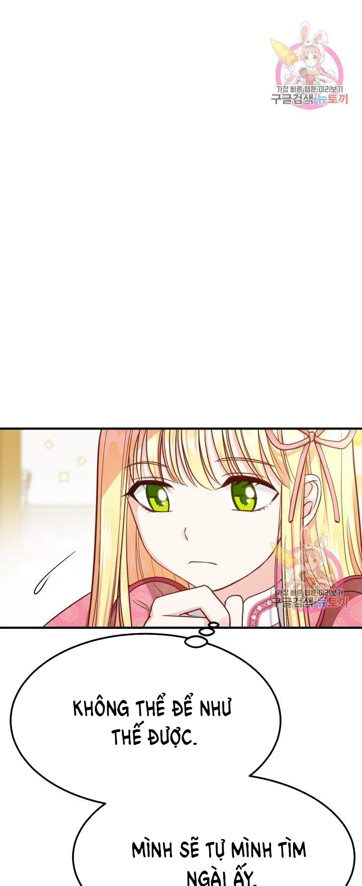 trở thành vợ thái tử quái vật chapter 12.2 3